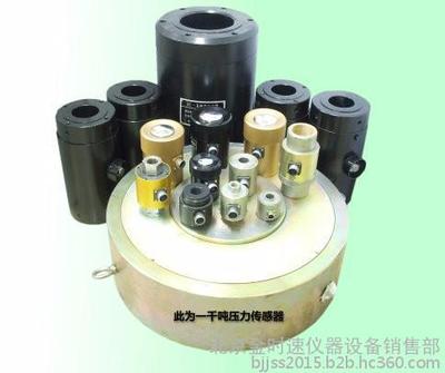 拉压传感器 JC系列 厂家 现货 促销图片_高清图_细节图-北京金时速仪器设备销售部 -